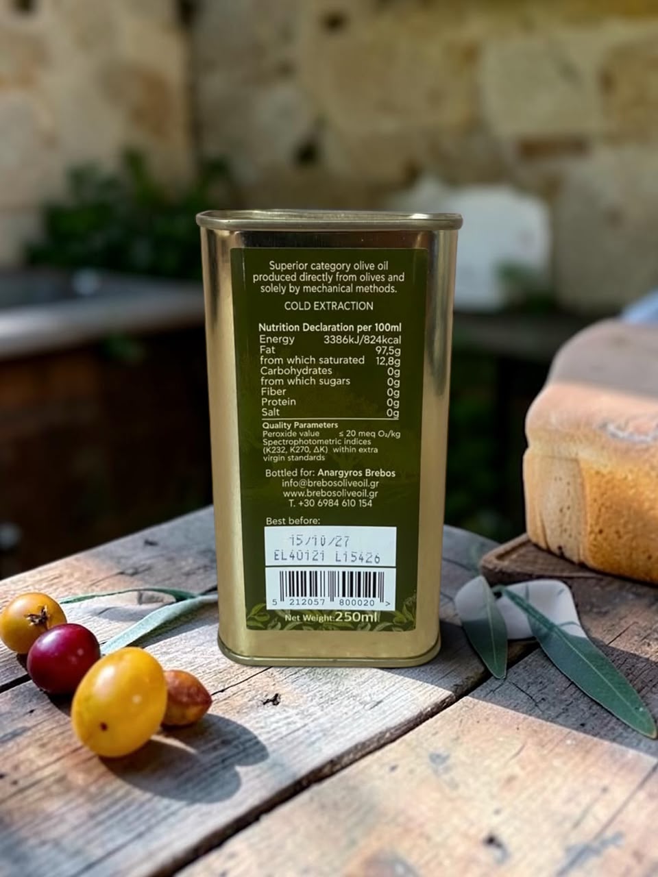 Εξαιρετικό παρθένο ελαιόλαδο Brebos Family 250 ml- Μεταλλική συσκευασία